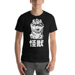 Gojira Kaiju Unisex T-shirt (White on Dark)