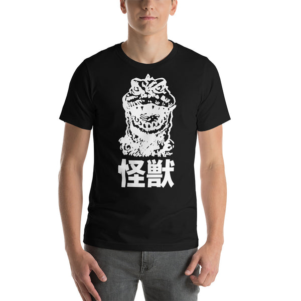 Gojira Kaiju Unisex T-shirt (White on Dark)