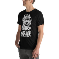 Gojira Kaiju Unisex T-shirt (White on Dark)