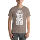 Gojira Kaiju Unisex T-shirt (White on Dark)