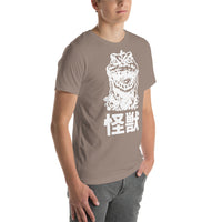 Gojira Kaiju Unisex T-shirt (White on Dark)