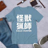 Kaiju Hunter T-Shirt